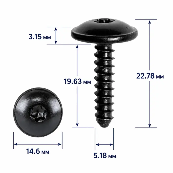 Саморезы VAG (ВАГ) Torx T25 5мм 20мм, Volkswagen (Фольксваген), Audi (Ауди), Skoda (Шкода), Seat (Сеат)