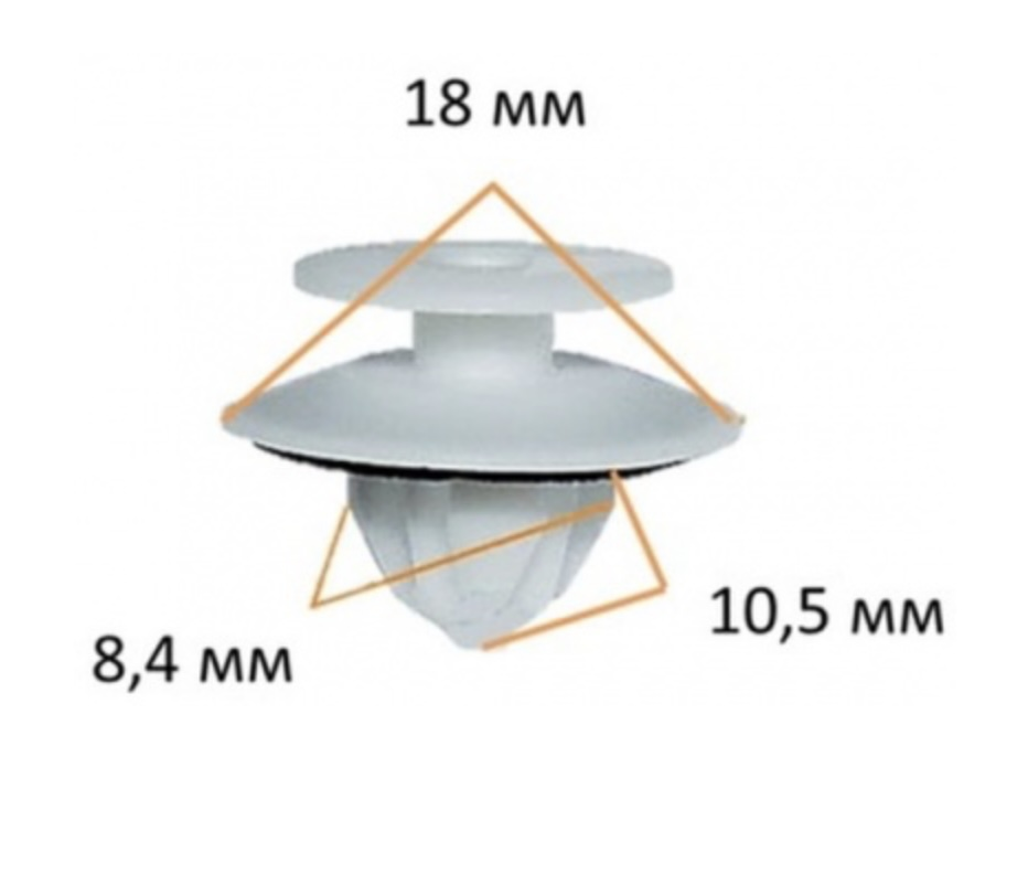 Клипса пластиковая для Mitsubishi ОЕМ: MR435918, MN112024. (внутренняя отделка, пороги).